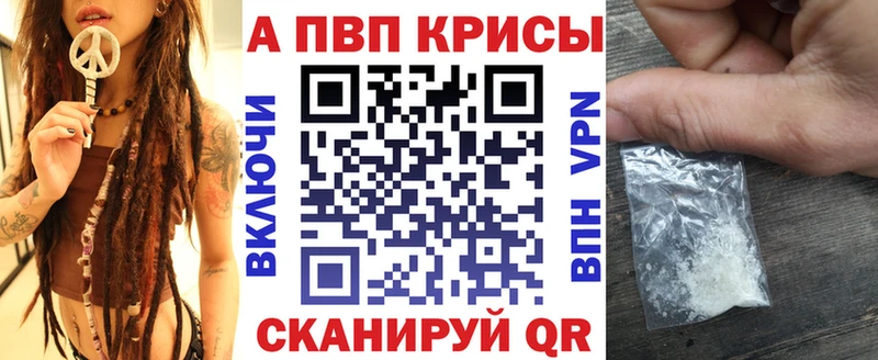 где продают   Котовск  A PVP СК 