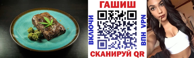 Печенье с ТГК конопля Котовск