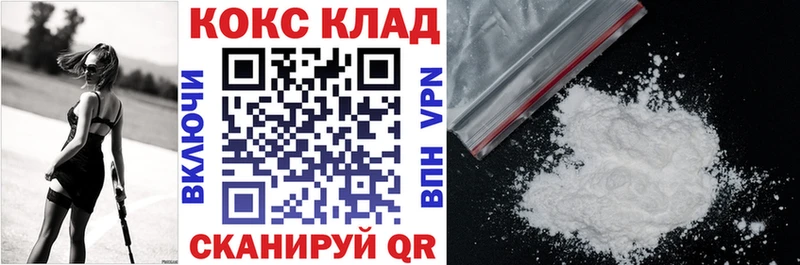 COCAIN 98%  KRAKEN зеркало  Котовск 