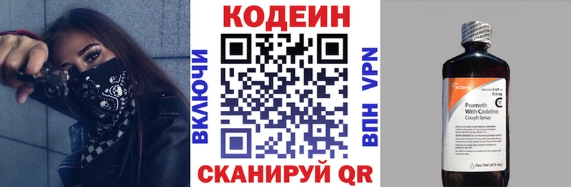 как найти закладки  Котовск  Кодеиновый сироп Lean напиток Lean (лин) 