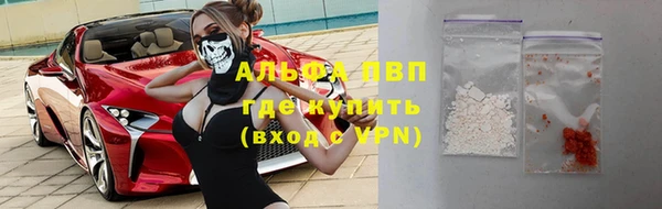 не бодяженный Абаза