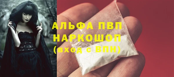 mdpv Абинск