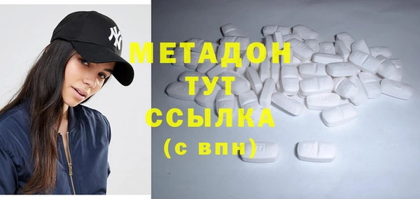 mdpv Абинск