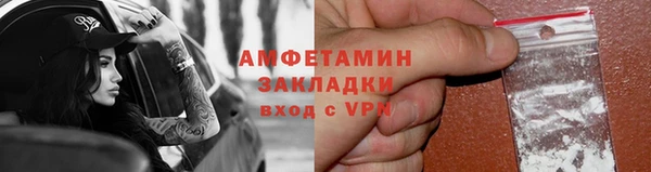 не бодяженный Абаза