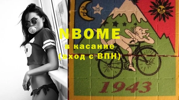 mdpv Абинск