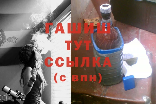 не бодяженный Абаза