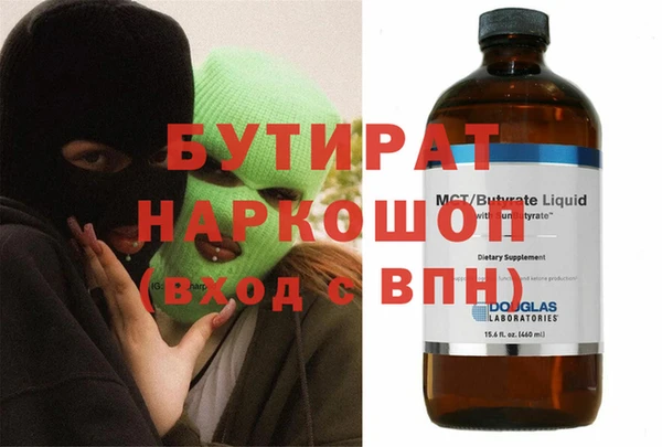 хмурый Абдулино