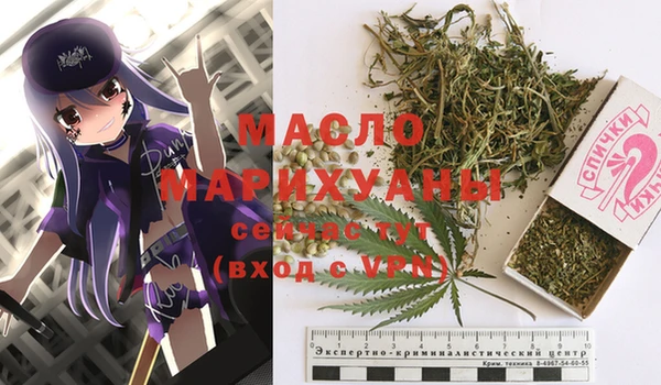 mdpv Абинск
