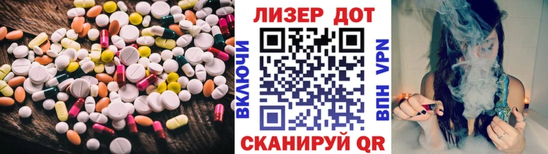 LSD-25 экстази ecstasy  Котовск 