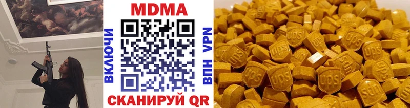 MEGA онион  купить наркотики сайты  Котовск  MDMA кристаллы 
