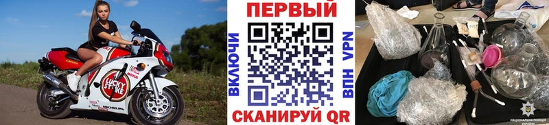Метамфетамин Декстрометамфетамин 99.9%  Котовск 