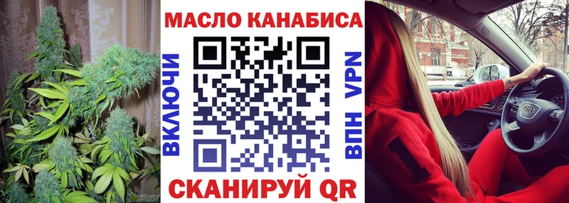 ТГК вейп продажа наркотиков блэк спрут Котовск
